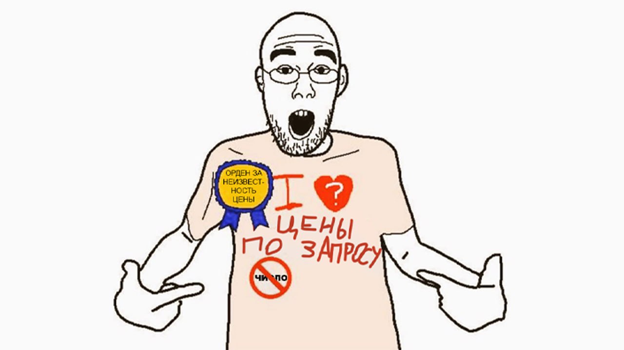 Aad ЕИЗВЕСТ HOCTb