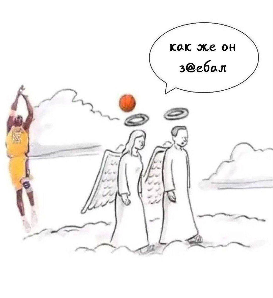 кок же он з@ебол 2