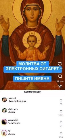 МОЛИТВА ОТ ЭЛЕКТРОННЫХ ПИШИТЕ ИМЕНА 10,3 тыс. У Комментарии avvesash Наташа Шебнёва 38 vitaliy_pep Имена 2721 evgenynikit Александра 96 (в) Имена 329
