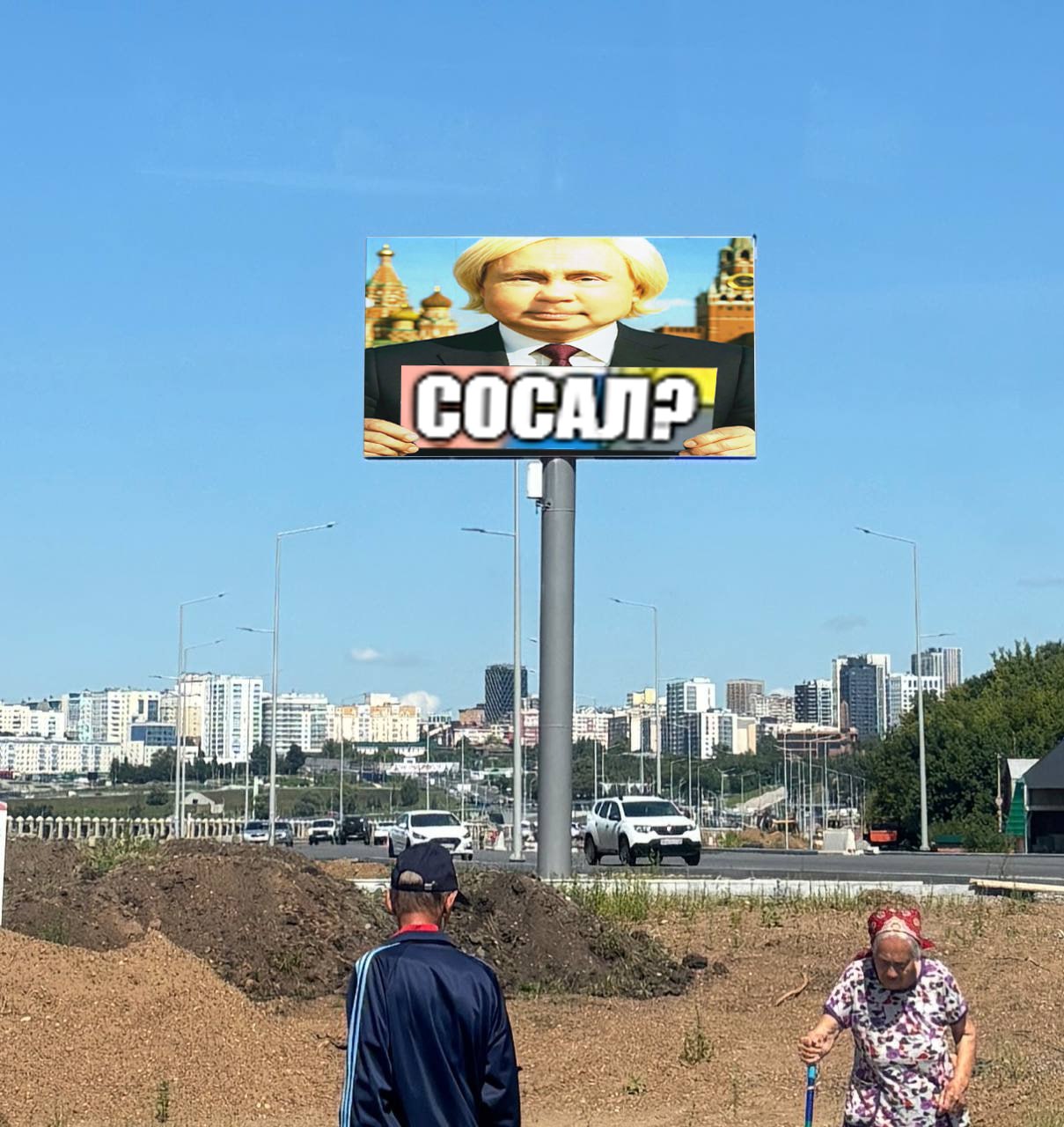СОСАЛ за 3