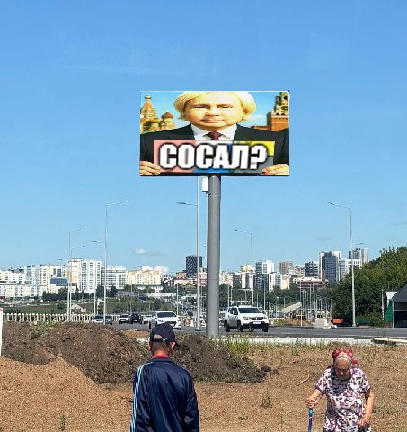 СОСАЛ за 3