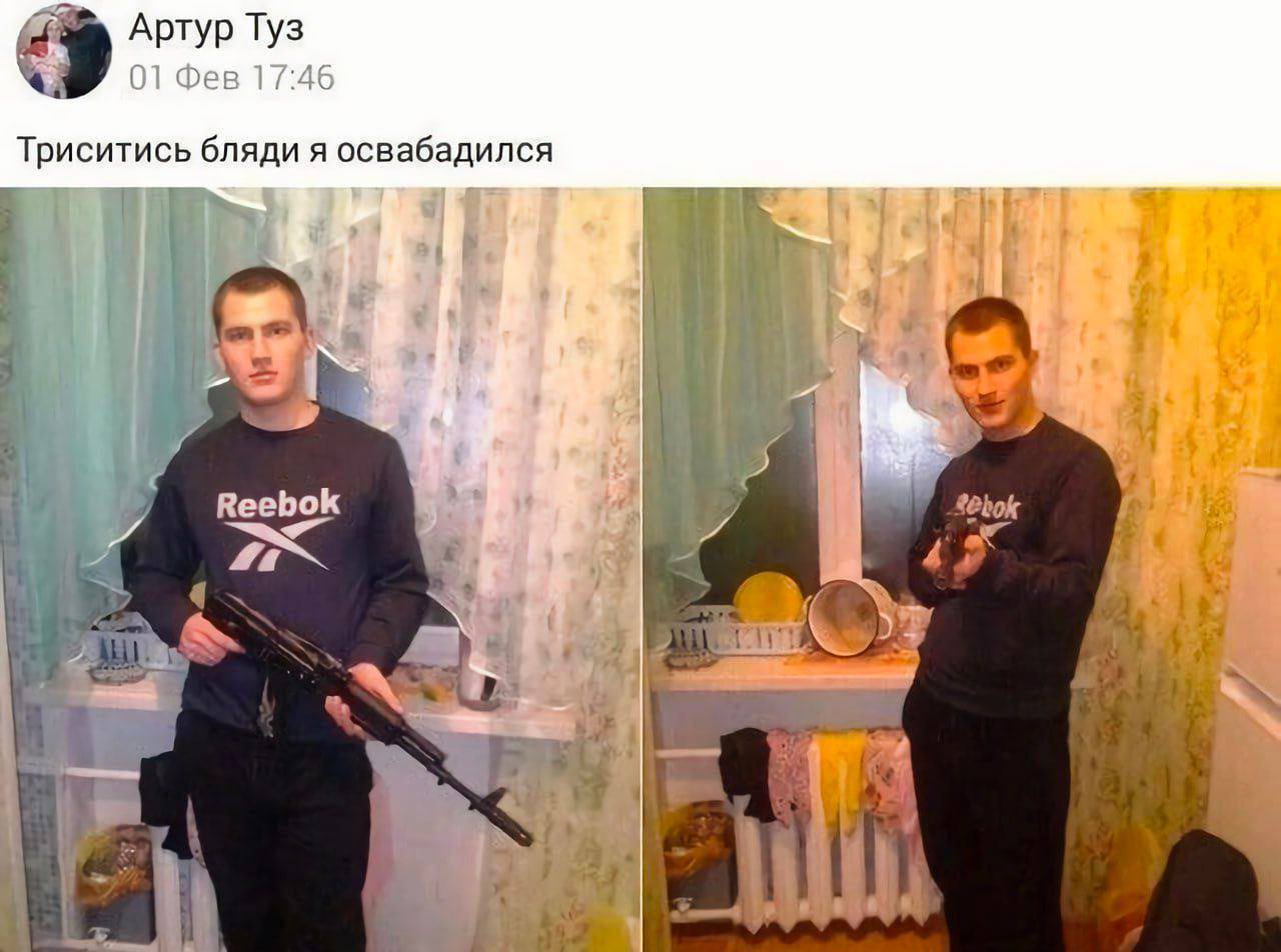 Артур Туз 01 Фев 17:46 Триситись бляди A освабадился