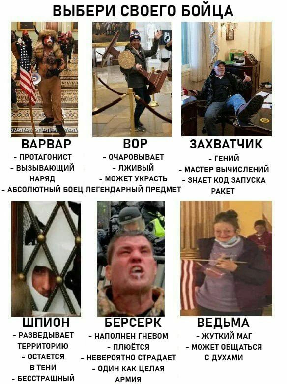 СВОЕГО БОЙ 4% 2 BOP BAPBAP ЗАХВАТЧИК ПРОТАГОНИСТ ОЧАРОВЫВАЕТ ГЕНИИ ЛЖИВЫИ ВЫЗЫВАЮЩИИ МАСТЕР ВЫЧИСЛЕНИИ НАРЯД МОЖЕТ УКРАСТЬ ЗНАЕТ КОД ЗАПУСКА АБСОЛЮТНЫЙ БОЕЦ ЛЕГЕНДАРНЫЙ ПРЕДМЕТ РАКЕТ ШПИОН БЕРСЕРК ВЕД