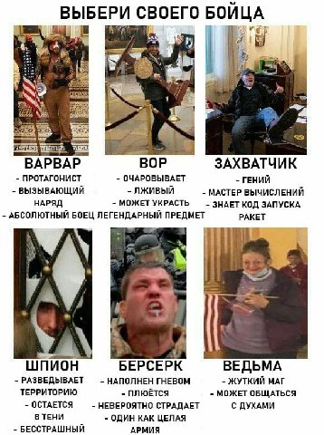 СВОЕГО БОЙ 4% 2 BOP BAPBAP ЗАХВАТЧИК ПРОТАГОНИСТ ОЧАРОВЫВАЕТ ГЕНИИ ЛЖИВЫИ ВЫЗЫВАЮЩИИ МАСТЕР ВЫЧИСЛЕНИИ НАРЯД МОЖЕТ УКРАСТЬ ЗНАЕТ КОД ЗАПУСКА АБСОЛЮТНЫЙ БОЕЦ ЛЕГЕНДАРНЫЙ ПРЕДМЕТ РАКЕТ ШПИОН БЕРСЕРК ВЕД