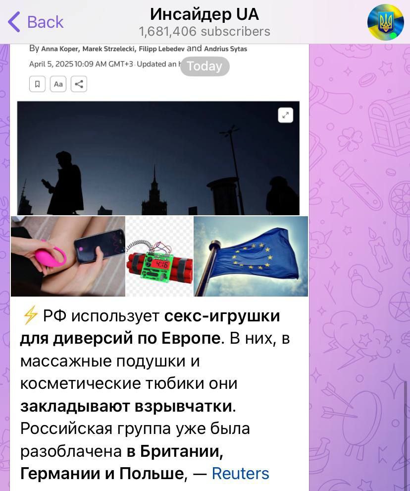 ... бордель охватила яркая вспышка. В резиновом члене была противопехотная мина