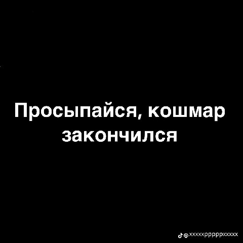 ааааа зумеры 💔❤️‍🩹