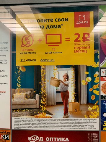 робота на дому би лайк:
