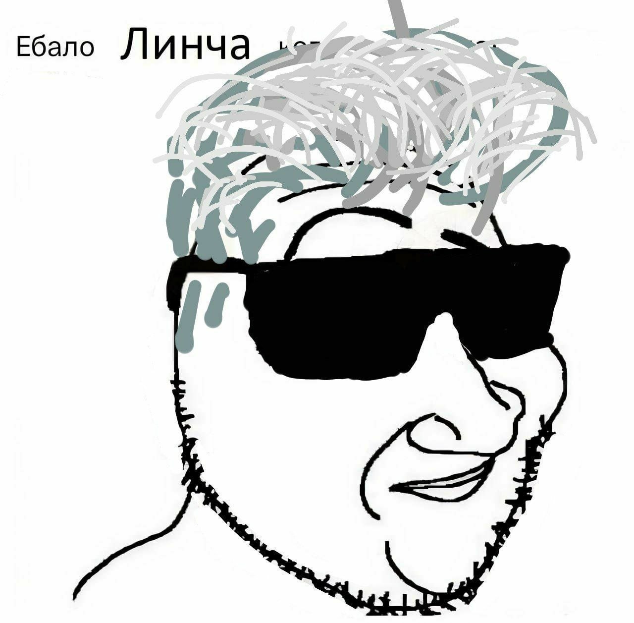 Ебало ЛИ нча Lor
