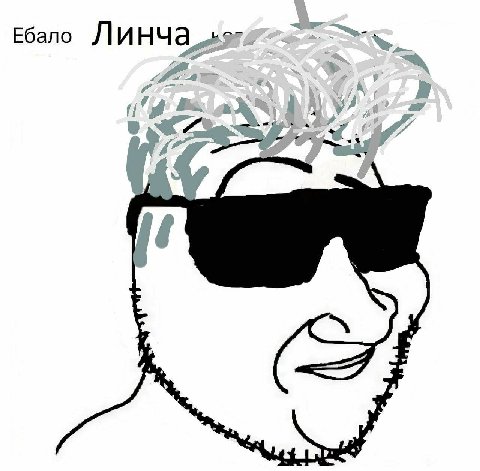 Ебало ЛИ нча Lor