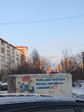 3 порядке, нач 1