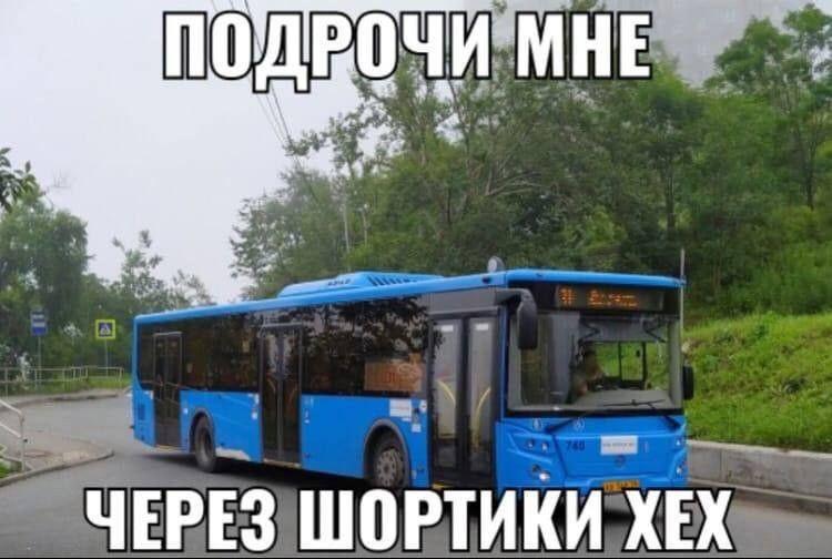 ПОДРОЧИ"МНЕ ЧЕРЕЗ ШОРТИКИ ХЕХ