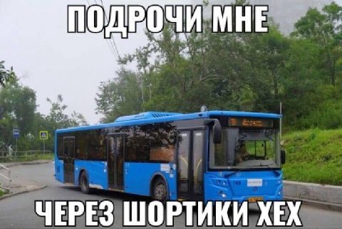 ПОДРОЧИ"МНЕ ЧЕРЕЗ ШОРТИКИ ХЕХ