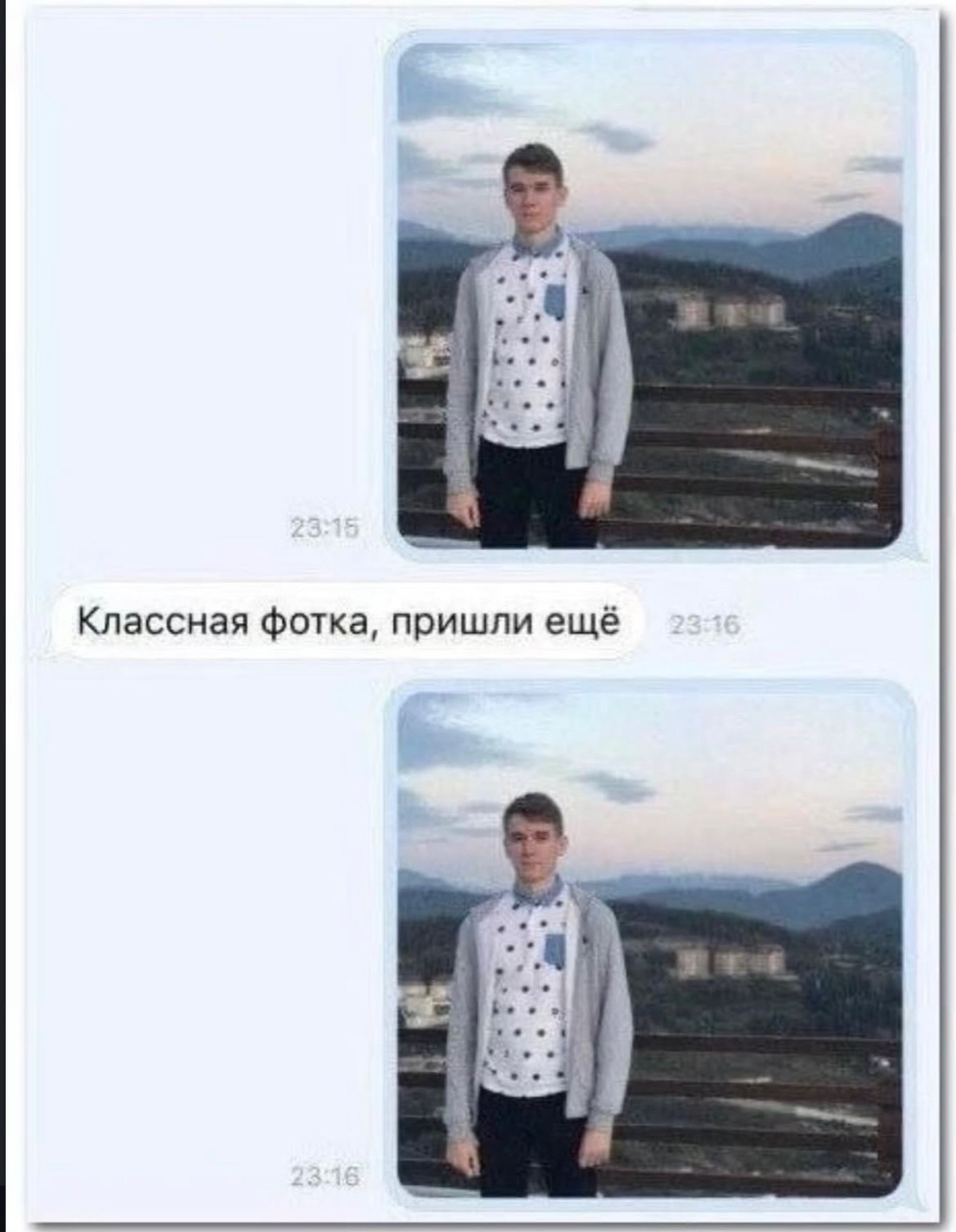 3 я Классная фотка, пришли ещё 4 a