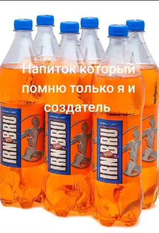 a 4 ПОМНЮ только я И создатель
