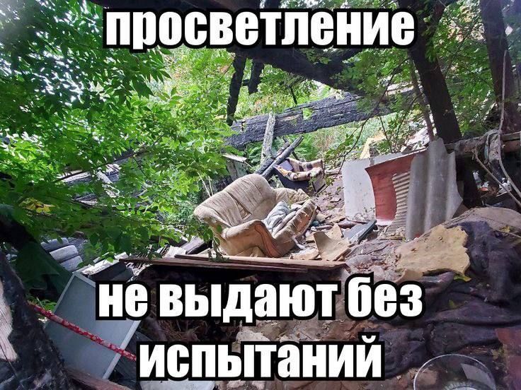 Я wey светлени TAN, Pee fhe HE выдают без испытании