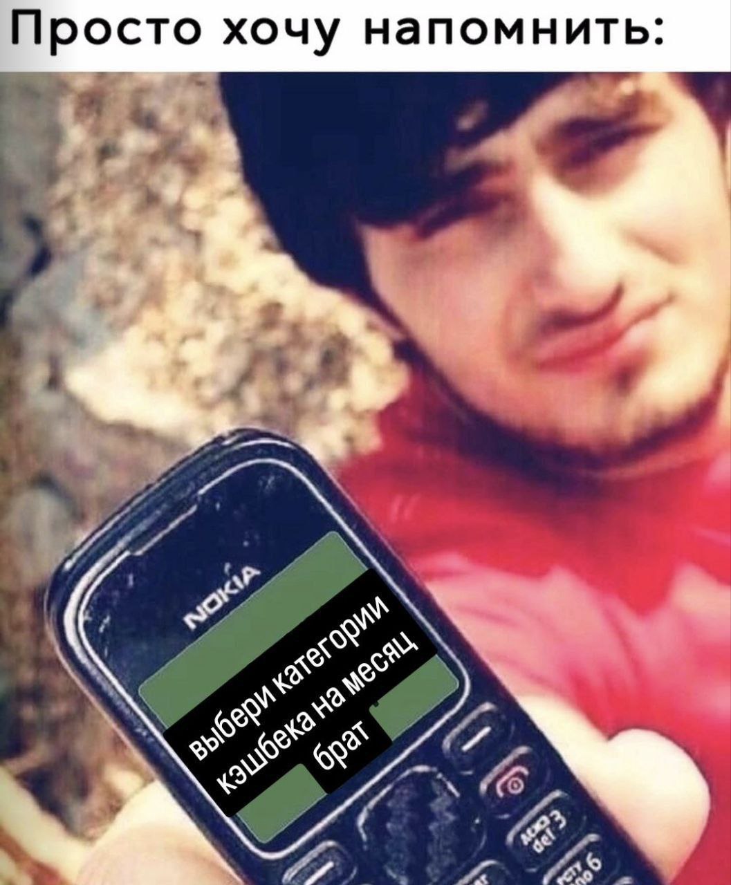 просто хочу напомнить: