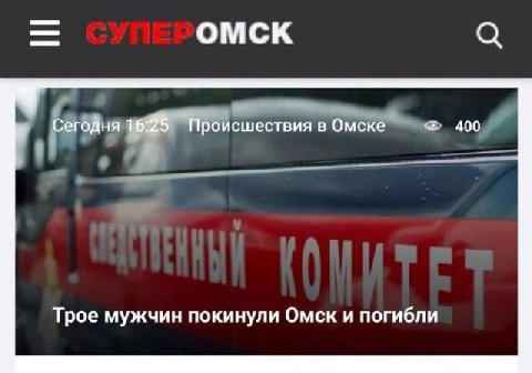 И не пытайтесь!