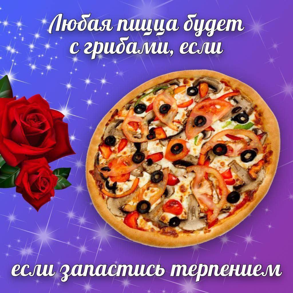 nuuua дудет, если 7 если запастись терпением