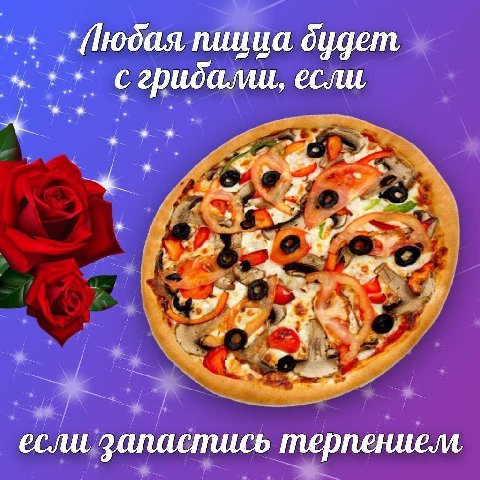nuuua дудет, если 7 если запастись терпением