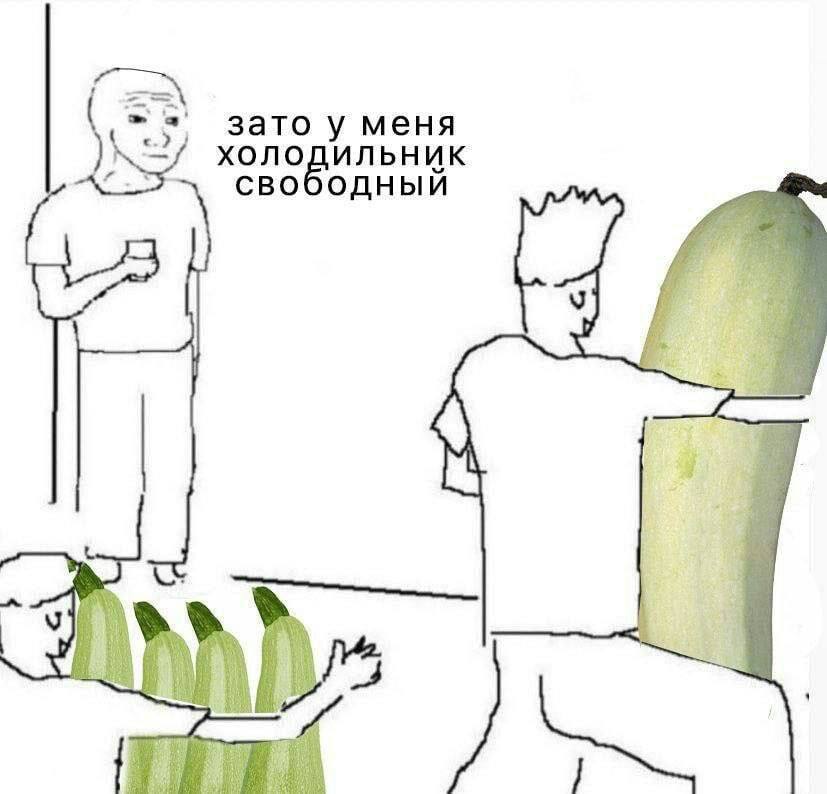 зато у меня У 4