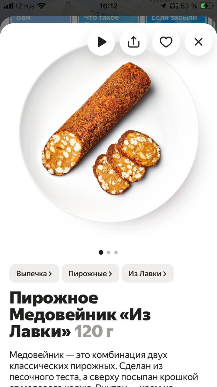 оказалось реально топ