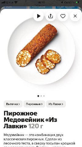 оказалось реально топ