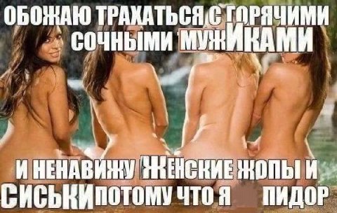 ОБОНАЮ ГПРЯЧИМИ СОЧНЫМИ МУНИ КАМИ ПИДОР