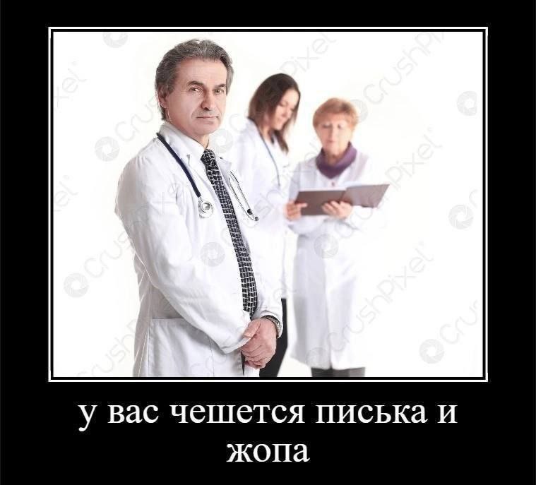 у вас чешется писька и жопа