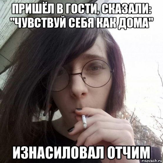 ПРИШЕЛ В СЕБЯ ИЗНАСИЛОВАЛ ОТЧИМ