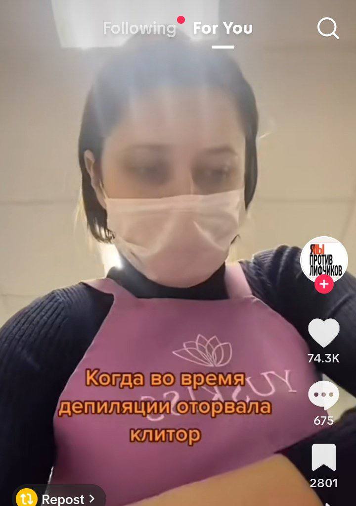 4 КОВ Когда вовремя депил 67 ‘клитор Repost 2801