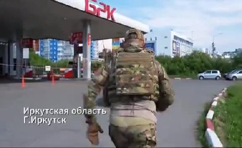 Иркутская область ааа I БК я область \ А, - „Иркутский