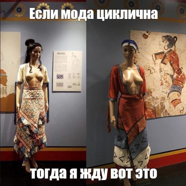 ЕСЛИ мода циклична wae тогда я жду вот это