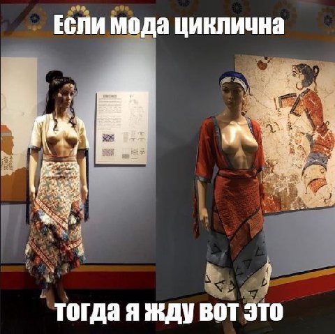 ЕСЛИ мода циклична wae тогда я жду вот это