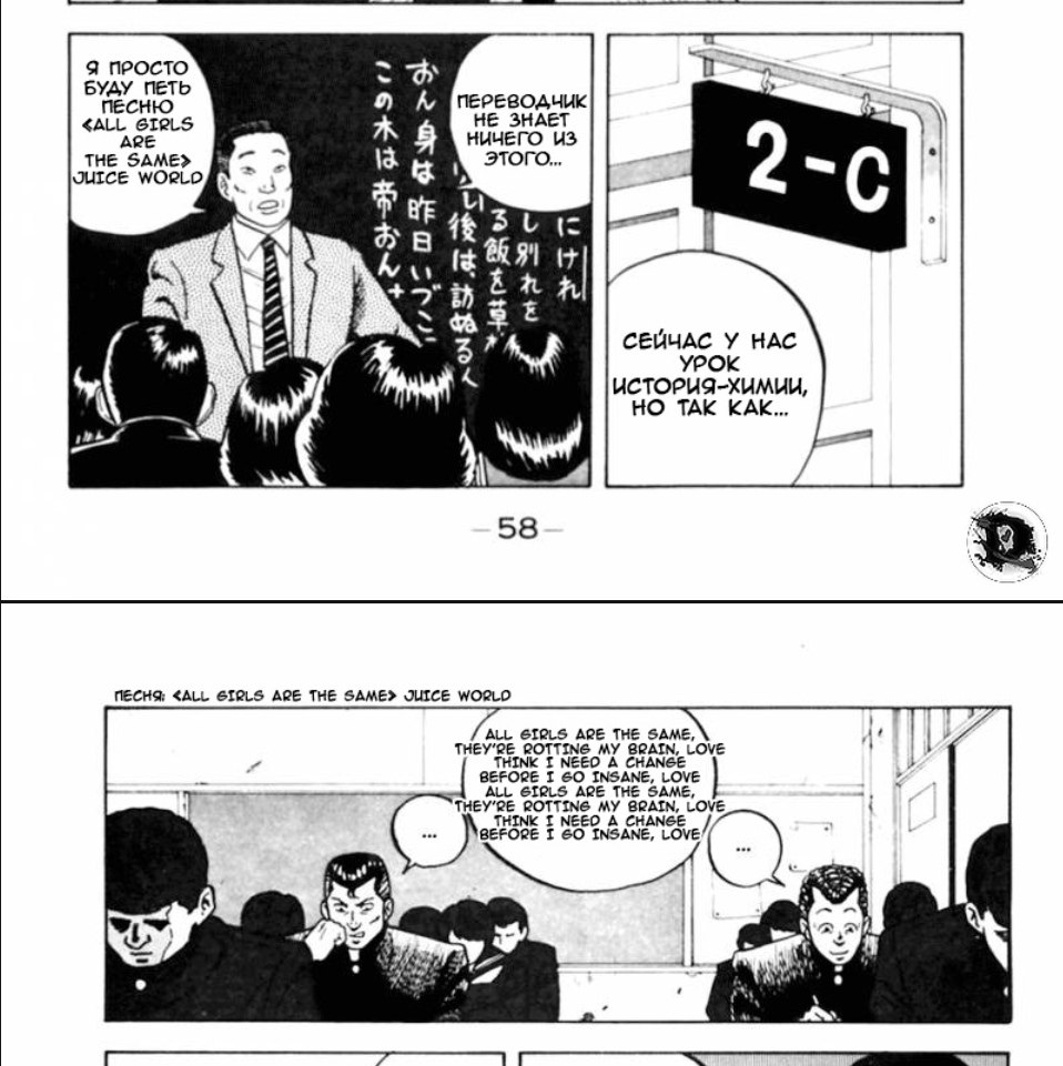 Я ПРОСТО БУДУ ПЕТЬ ПЕРЕВОДЧИК НЕ ЗНАЕТ НИЧЕГО ИЗ THE SAME> ЭТОГО... WORLO, 3? СЕЙЧАС У HAC УРОК НО ТАК КАК... 58 ПЕСНЯ: <ALL 612.5 ARE THE ЭШСЕ WORLO ALL 612.5 AGE THE THEY'RE У SAIN, LOVE BEFORE 60 I