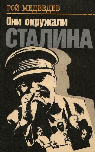 Бидрилл