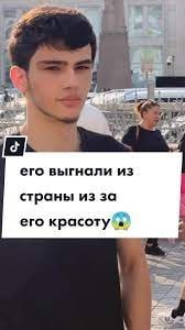 его выгнали из страны из за его