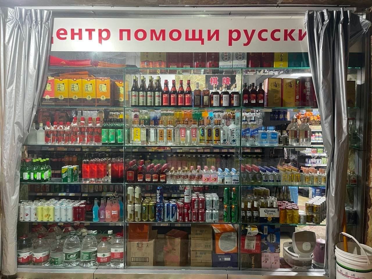 енто I помощи русски 2 ped fall alt {3