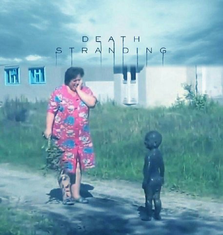 A у