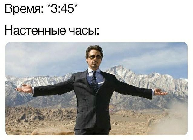 Время: Настенные часы: А