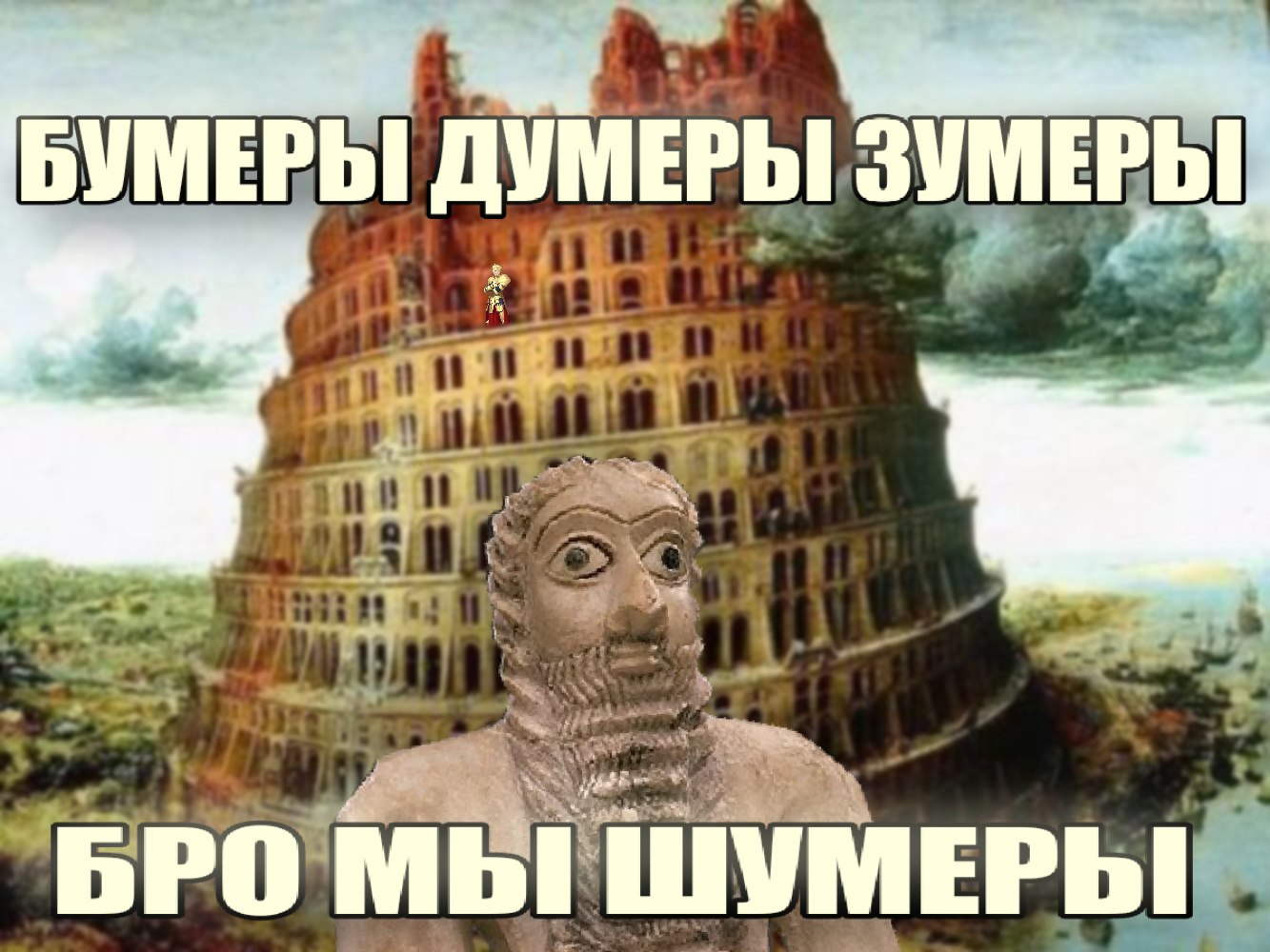 BYMEPbI ДУМЕРЫ 3 EPbI 7%