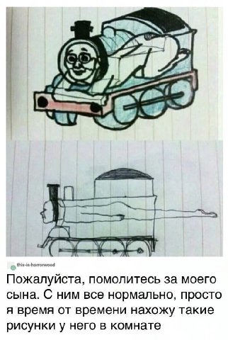 (AS 4 this-is-horrorwood Пожалуйста, помолитесь за моего сына. С ним все нормально, просто я время от времени нахожу такие рисунки у него в комнате