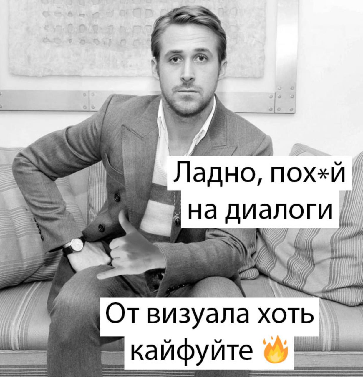 Ладно, диалоги Отвизуала хоть кайфуйте