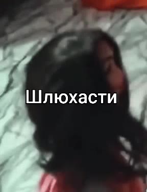 Шлюхасти