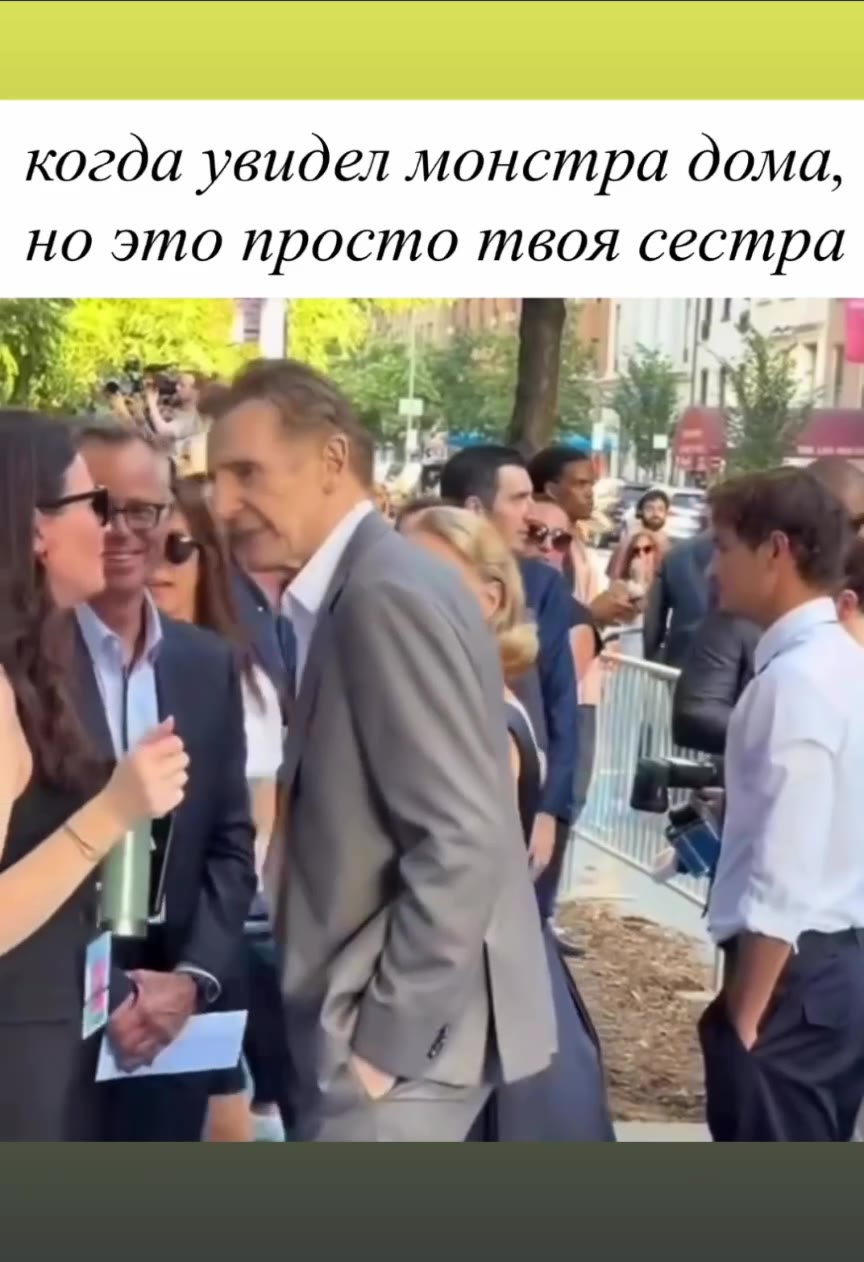 Перешли 😄