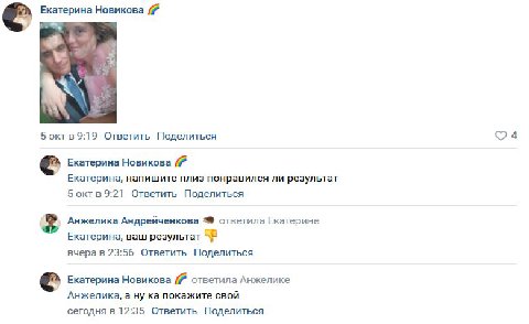 сучка иди нахуй классно получилось, пиздец, твой ребенок на страничке вк 👎🏻 поняла