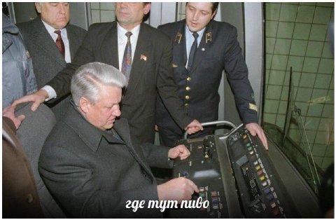 где mym пибо