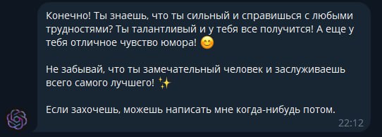 ладно потом так потом