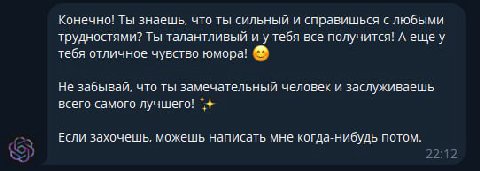 ладно потом так потом