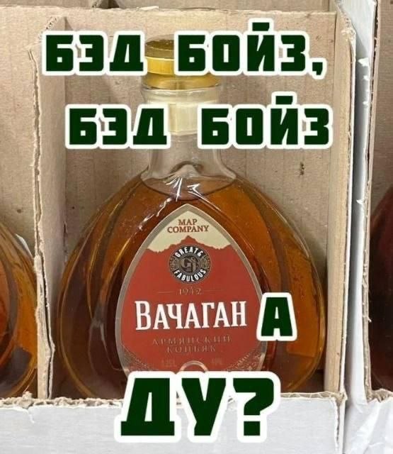 БОИЗ 13 at i| 1 ВО it at ВАЧАГАН