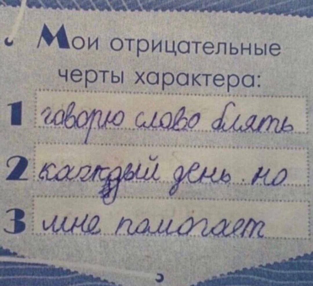 Мои отрицательные BUHL